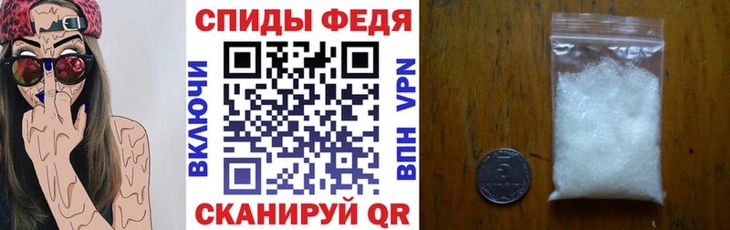 Amphetamine 97%  магазин    Фёдоровский 