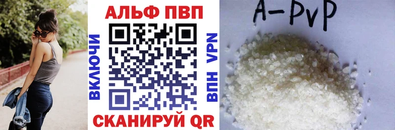Alpha-PVP VHQ  купить наркотики цена  Фёдоровский 