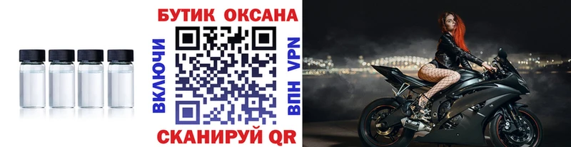 Бутират BDO 33% Фёдоровский