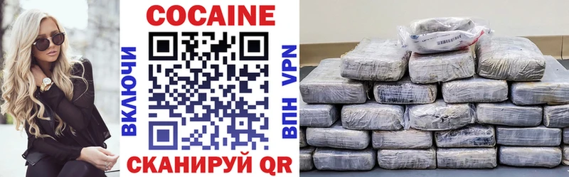 Cocaine Перу  блэк спрут маркетплейс  Фёдоровский 