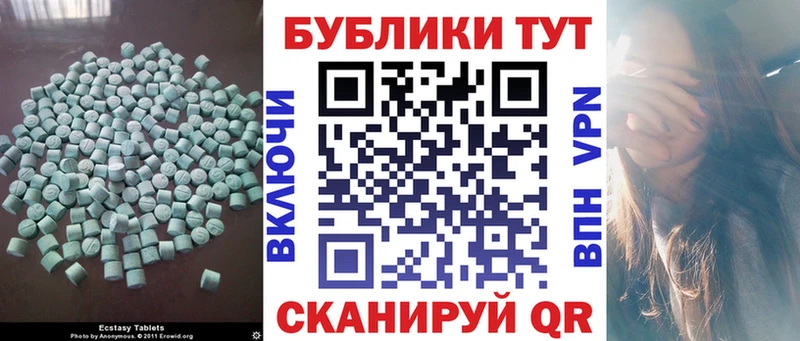 Экстази XTC  купить наркоту  Фёдоровский 