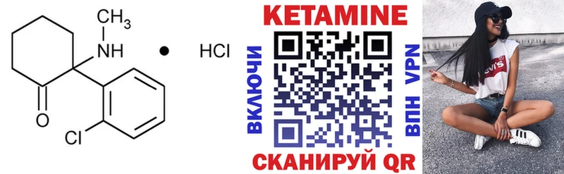 КЕТАМИН ketamine  наркота  Фёдоровский 