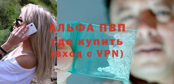 mdpv Бежецк