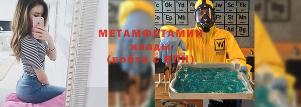 прущий лед Нефтегорск