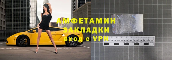 эйфоретик Аша