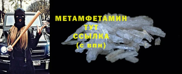 прущий лед Нефтегорск