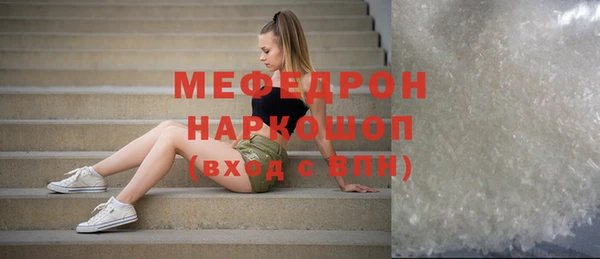 трава Наволоки