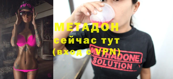 дистиллят марихуана Надым