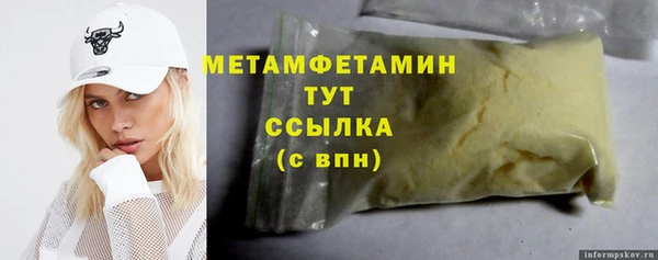 мдпв Нея