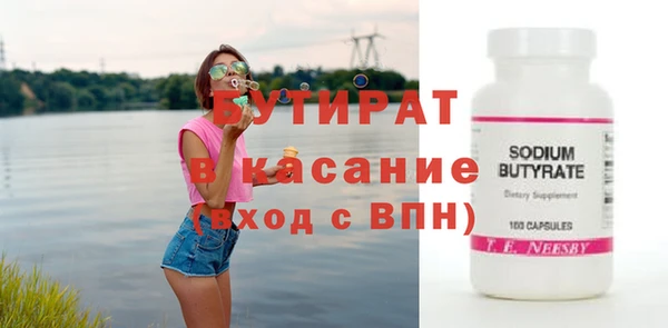 дистиллят марихуана Абинск