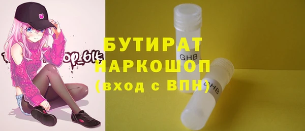 прущий лед Нефтегорск