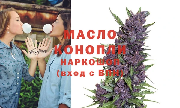 а пвп мука Бугульма