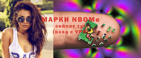 стафф Ахтубинск