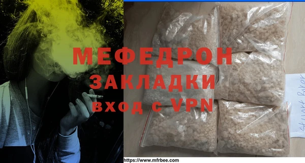 прущий лед Нефтегорск
