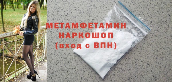 кокаин колумбия Нефтекумск
