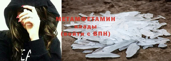 кристаллы Абаза