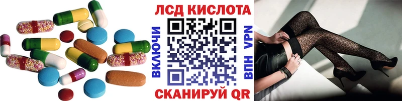 ЛСД экстази кислота  Фёдоровский 