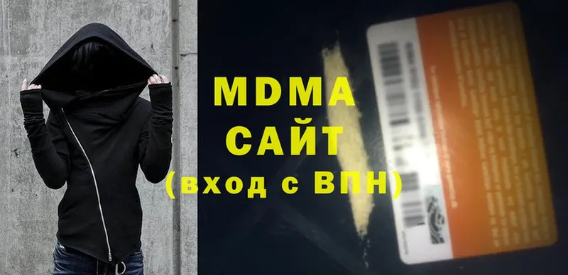 магазин продажи наркотиков  Фёдоровский  MDMA кристаллы 