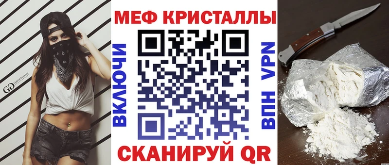 Мефедрон мяу мяу  shop какой сайт  Фёдоровский 