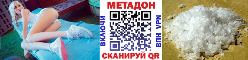 Метадон белоснежный  кракен   это как зайти  где продают   Фёдоровский 