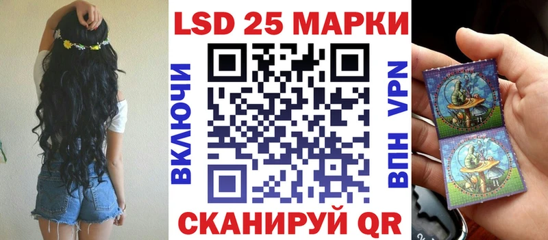 Марки 25I-NBOMe 1,8мг  Фёдоровский 